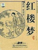 狼网导航正在跳转